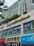 탑클래스영어수학학원