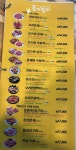 토기장이 오리&삼겹살 전문점