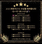 스마트해법수학 창원북면힐스테이트4차점