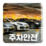 대호통상