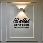 인테리어