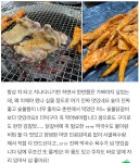 수락산숯불닭갈비