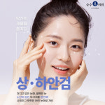 순수미의원