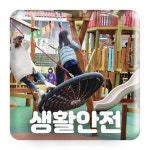 대호통상