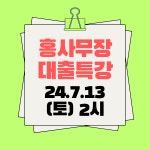 일프로경매학원