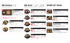 봉피양 명동점