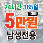명보헬스피아