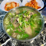 황소식육실비식당 한우하이원
