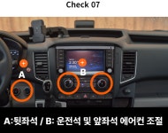 타이거 운수 오산지점