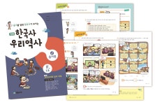 장원교육 시흥은행지점