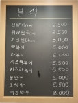 카모김밥