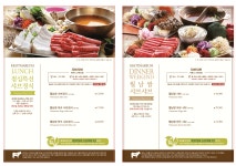 꽃마름 내포신도시점