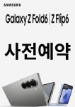 SK텔레콤 지은대리점 독산직영점