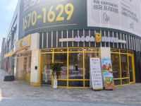 메가MGC커피 의정부역센트럴푸르지오점