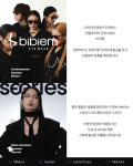 다비치안경 광명사거리점