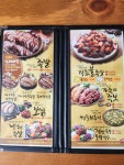 가장맛있는족발 천안목천점