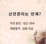 모유사랑 군산점