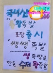 대봉족발