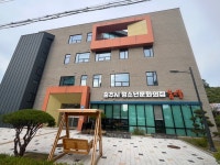 충주시 청소년문화의집 숨&뜰