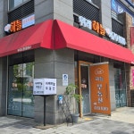 위례하늘공인중개사사무소