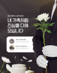 용천바다