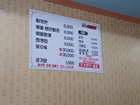 옥천로쟁반짜장