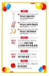 맥도날드 군산조촌DT점