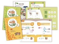 장원교육 시흥은행지점