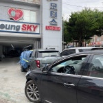 1급 시흥 자동차공업사