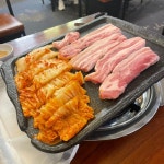 쌈싸먹는김치찌개