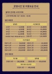 올케어 스터디카페 걸포점