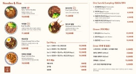 샤오짠 서초점