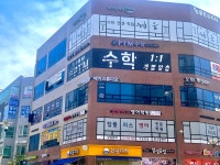 미사 ptm수학학원