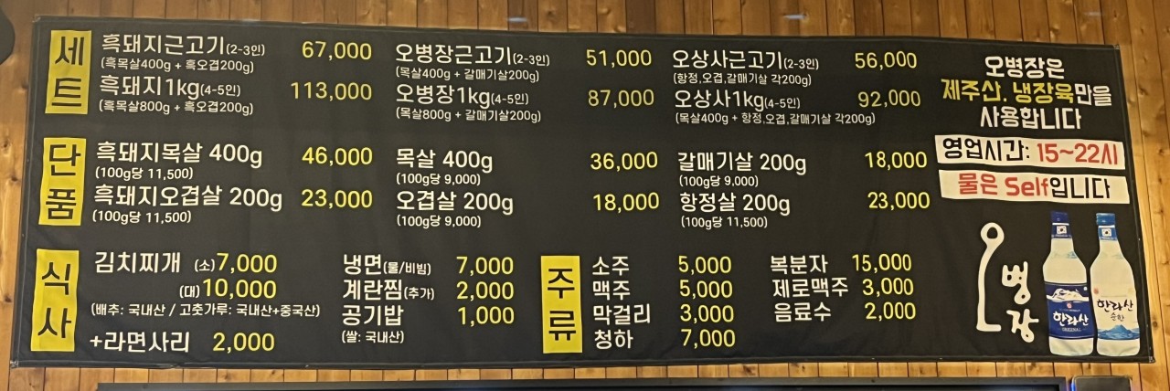 오병장 이미지