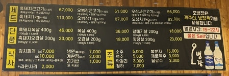 오병장