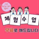 앤스피킹원어민영어회화