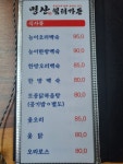 명산쉼터가든