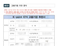 OK행정사사무소 OK공인중개사사무소