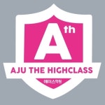 아주에이스영어학원