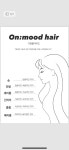 온무드헤어