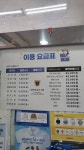 크린토피아 파주점