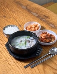 봉창이소머리국밥