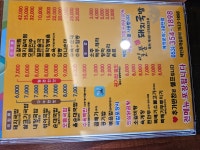 일품돼지국밥 3공단점