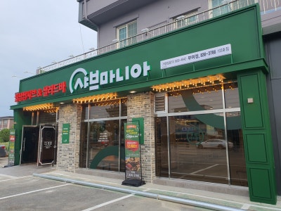 샤브마니아 부여점 샤브샤브 대표 사진