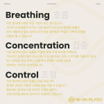 리온필라테스 하남검단산역점