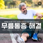 은혜스포츠