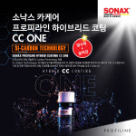 소낙스 카케어 강릉 교동점