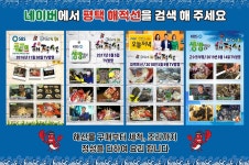 바다를 품은 해적선 평택본점