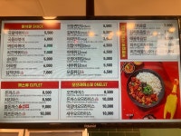싸다김밥 울산남외동점