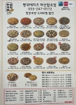 빵위에치즈 마산합포점